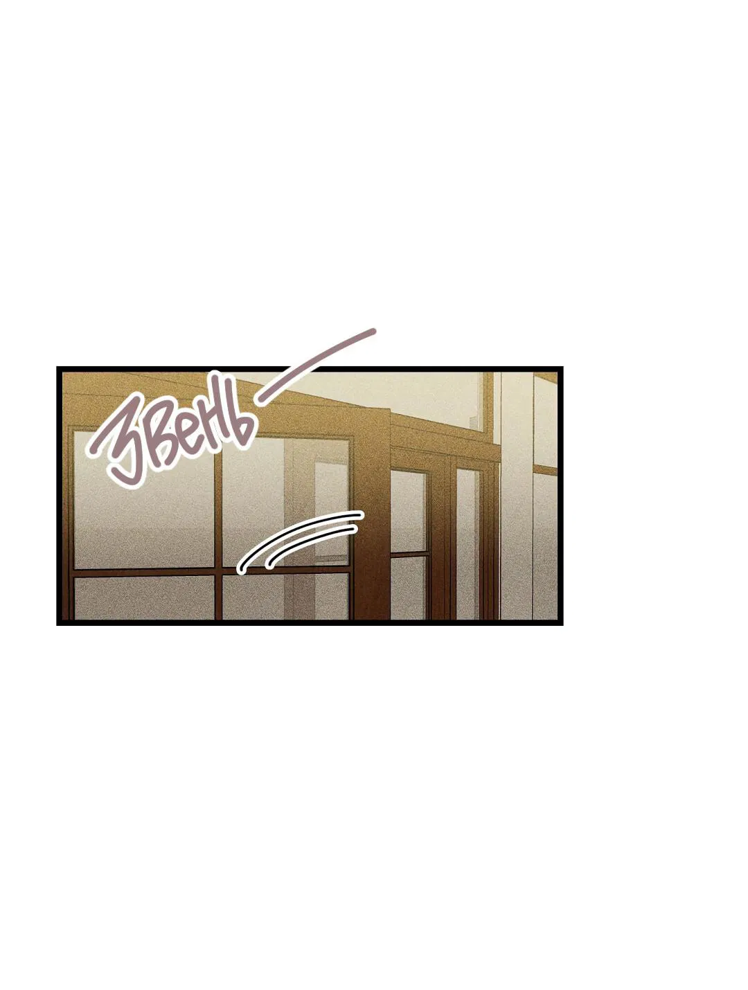 Манга Доступный сонбэ - Глава 19 Страница 55