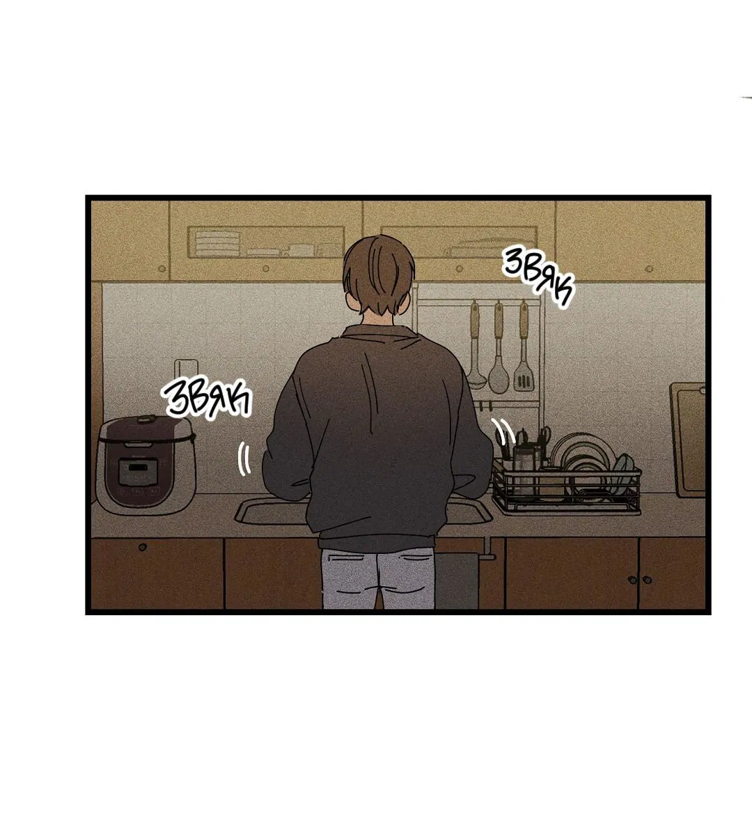 Манга Доступный сонбэ - Глава 20 Страница 44