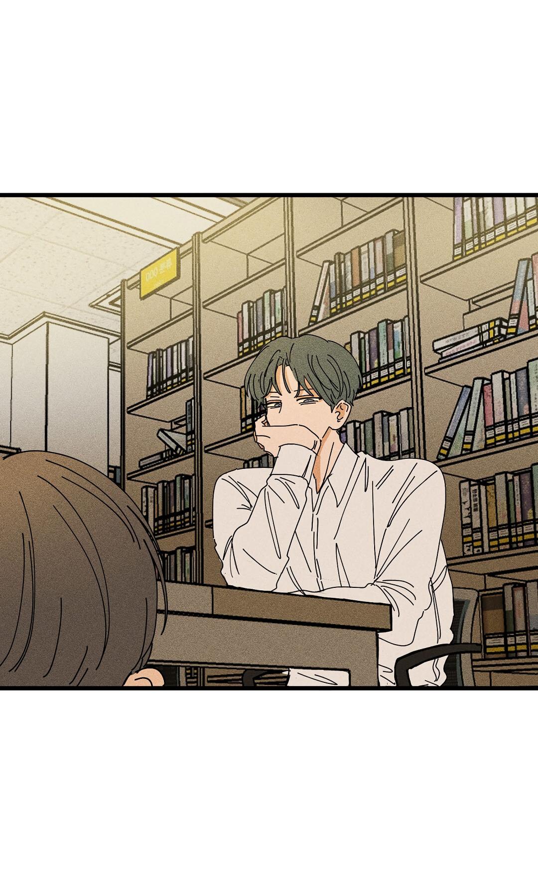 Манга Доступный сонбэ - Глава 21 Страница 31