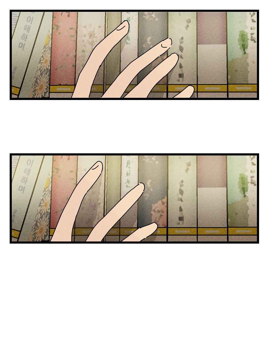 Манга Доступный сонбэ - Глава 21 Страница 11