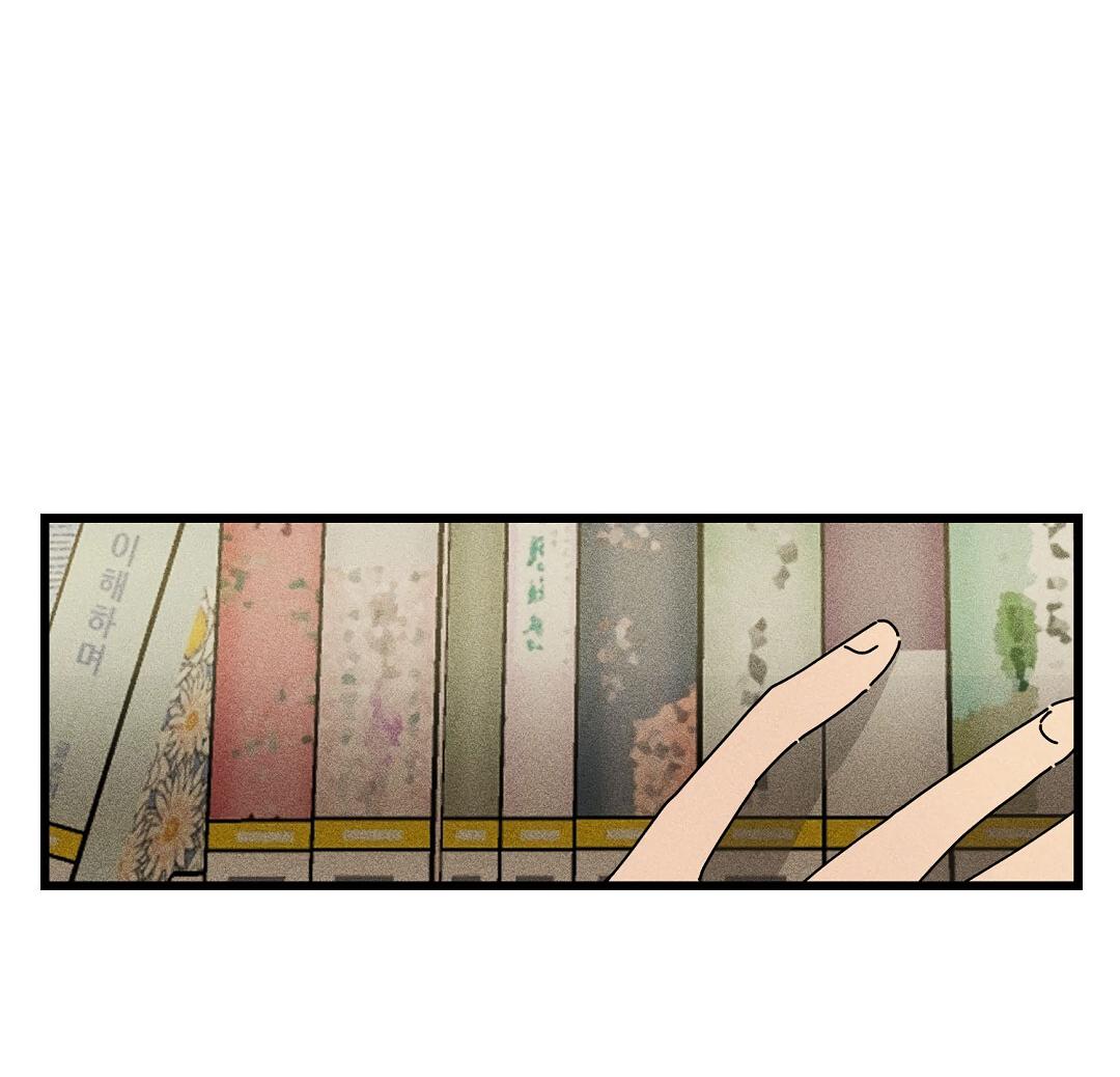 Манга Доступный сонбэ - Глава 21 Страница 10