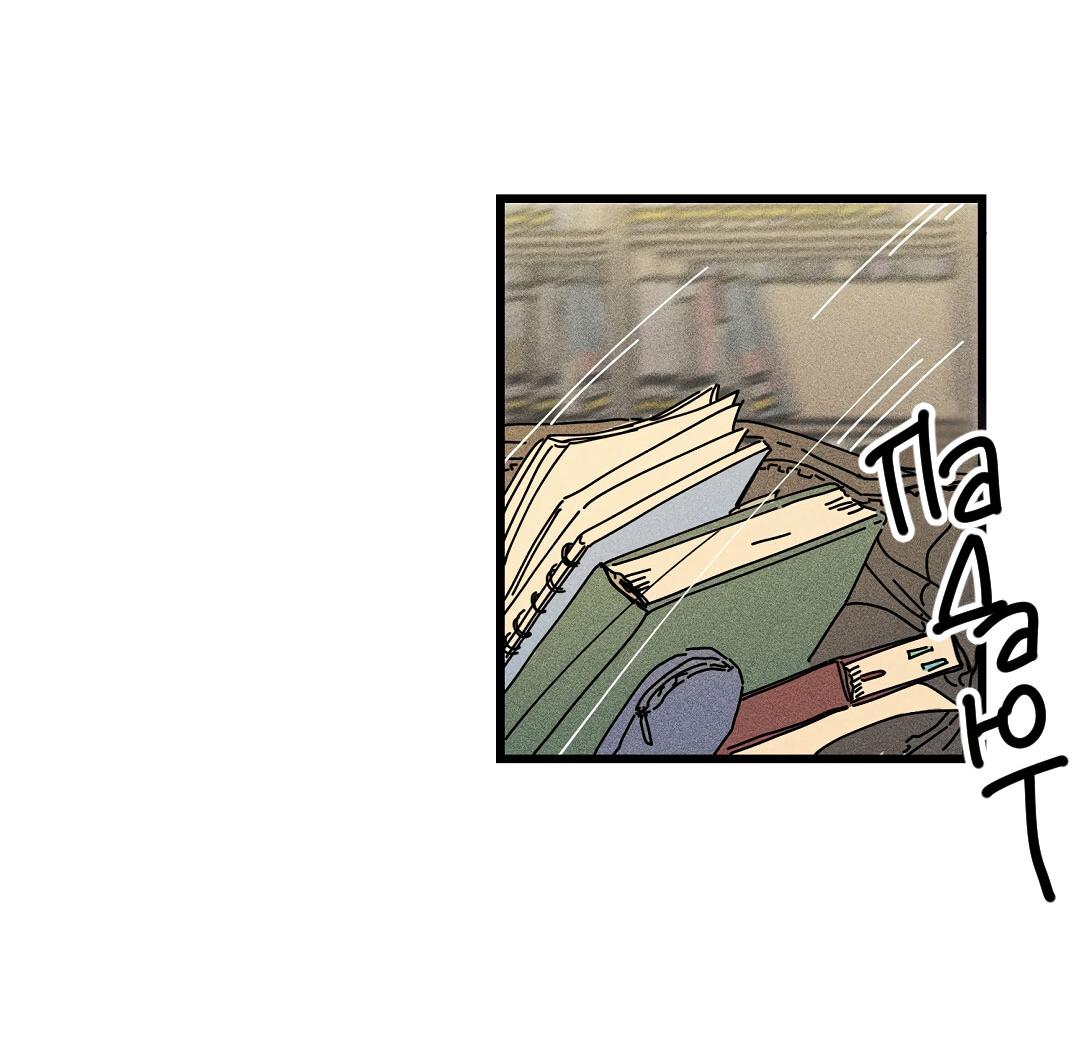 Манга Доступный сонбэ - Глава 21 Страница 27