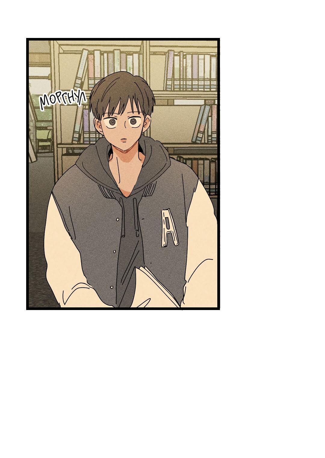 Манга Доступный сонбэ - Глава 21 Страница 38