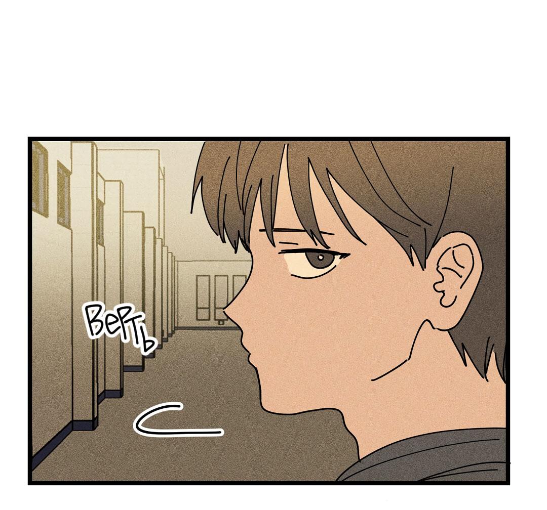 Манга Доступный сонбэ - Глава 22 Страница 34