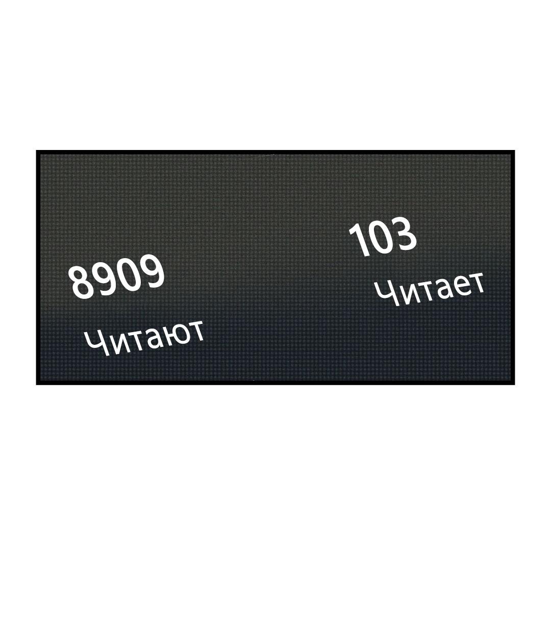 Манга Доступный сонбэ - Глава 22 Страница 20