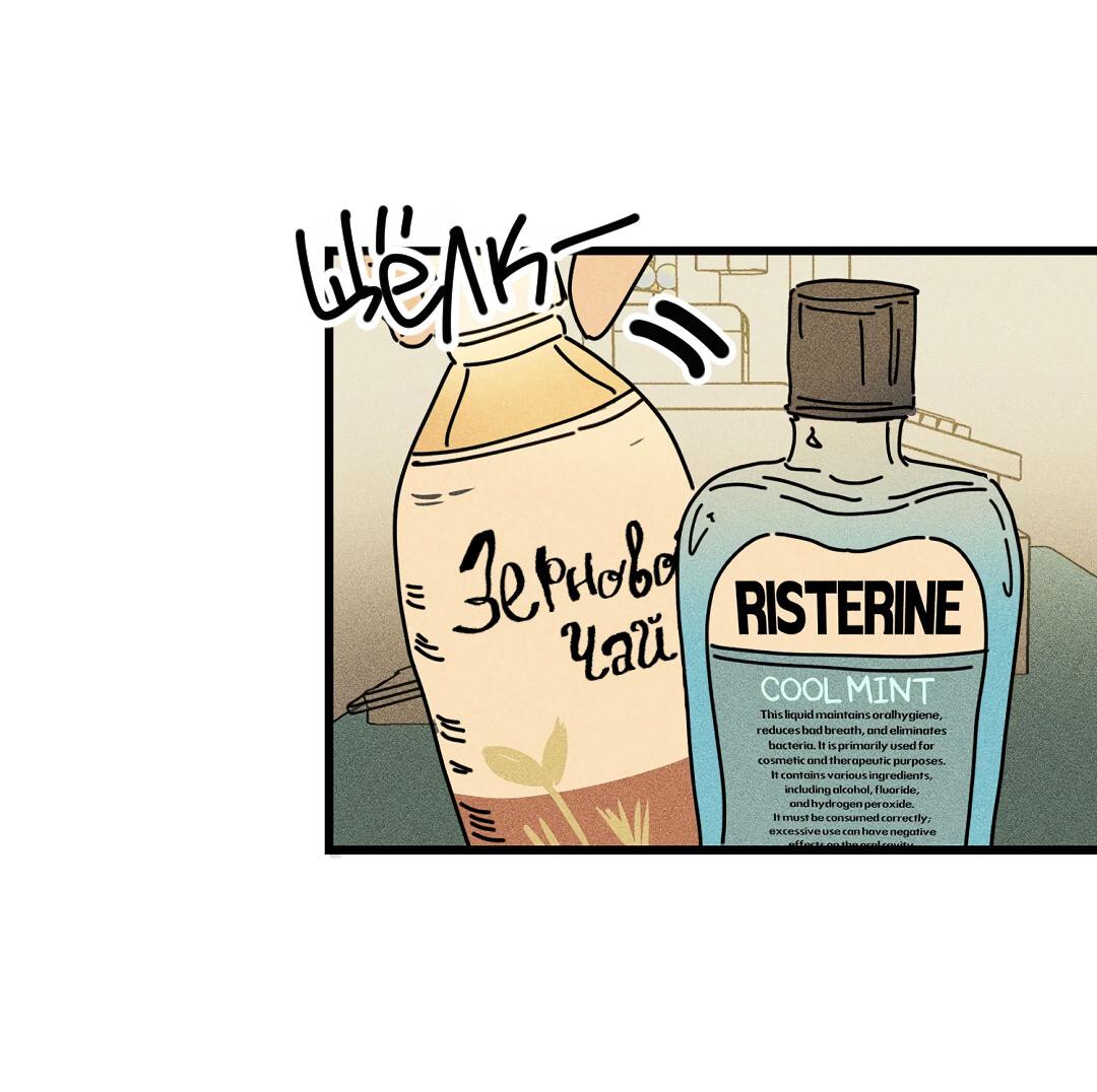 Манга Доступный сонбэ - Глава 23 Страница 14