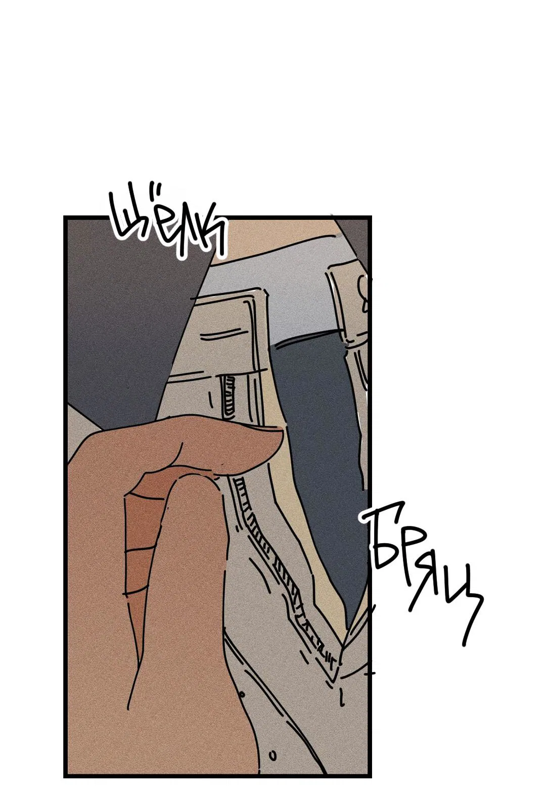 Манга Доступный сонбэ - Глава 23 Страница 47