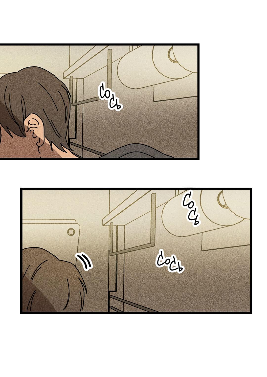 Манга Доступный сонбэ - Глава 23 Страница 55