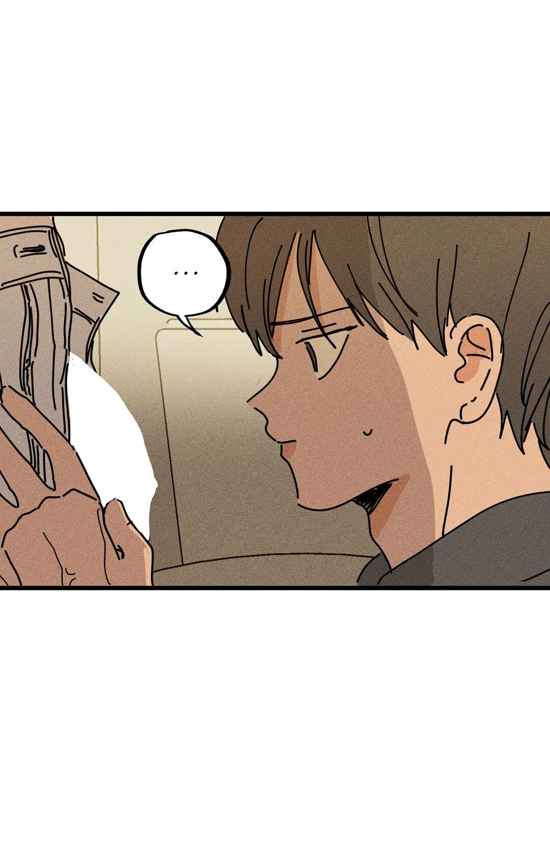 Манга Доступный сонбэ - Глава 23 Страница 49