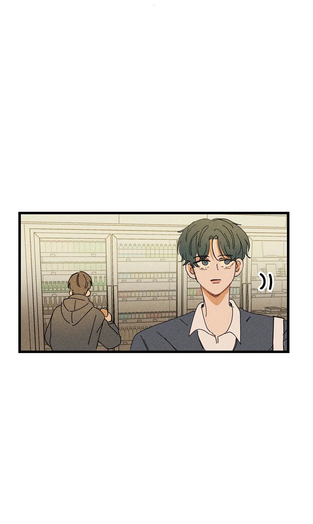 Манга Доступный сонбэ - Глава 23 Страница 12