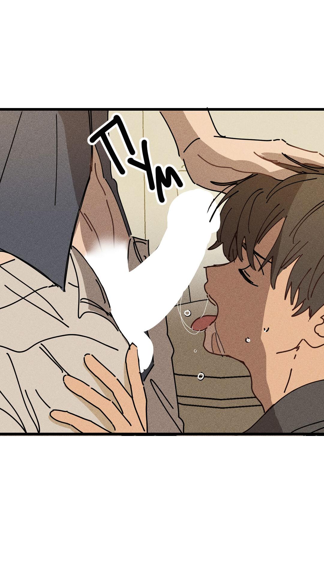 Манга Доступный сонбэ - Глава 23 Страница 66