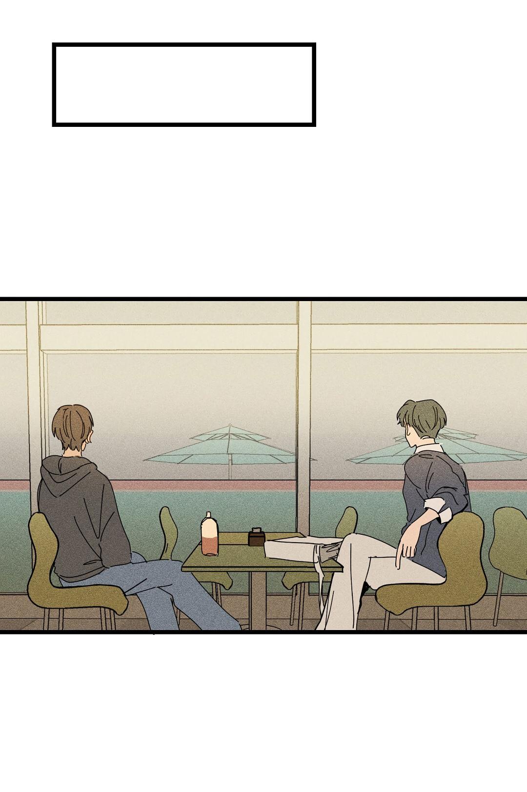 Манга Доступный сонбэ - Глава 23 Страница 19