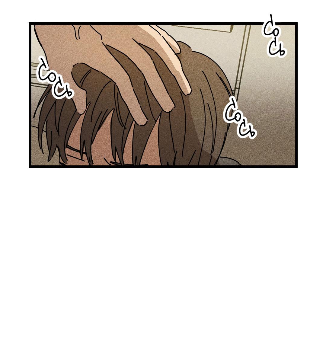 Манга Доступный сонбэ - Глава 23 Страница 63