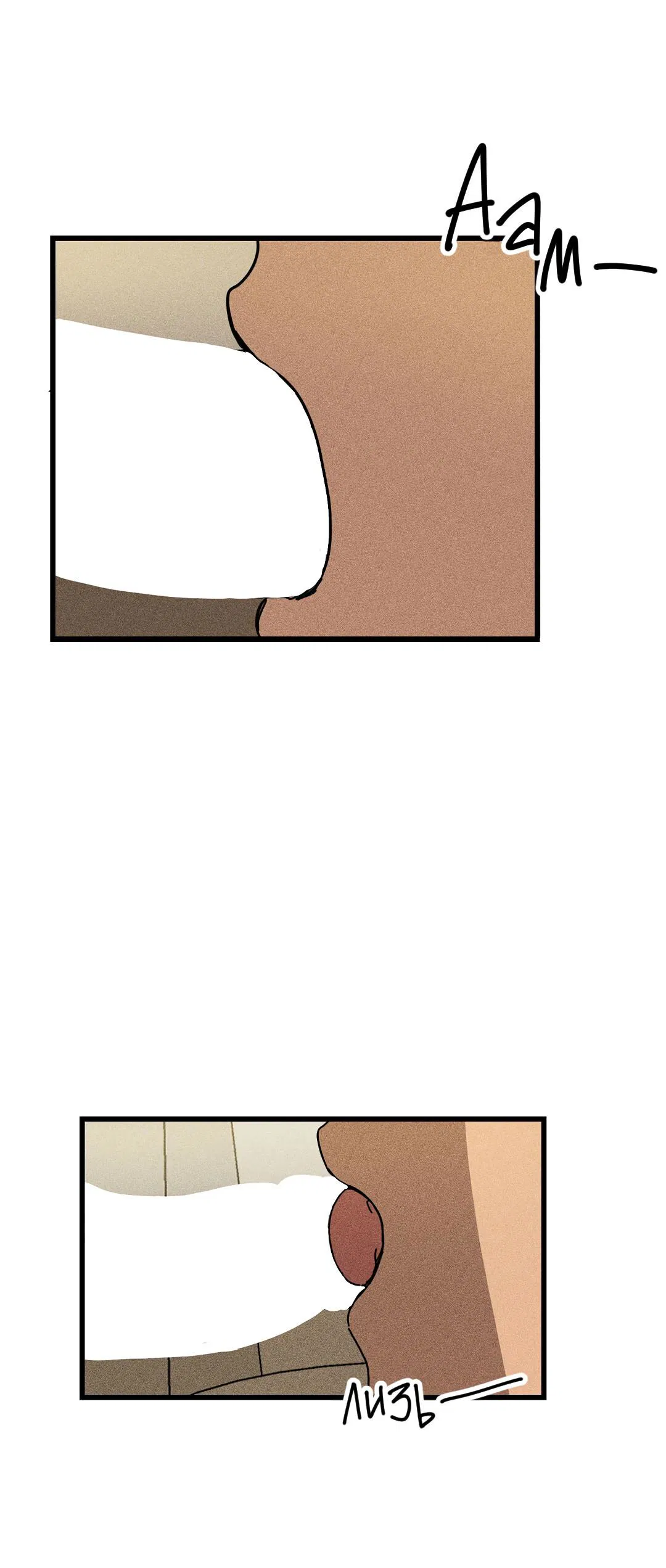 Манга Доступный сонбэ - Глава 23 Страница 54