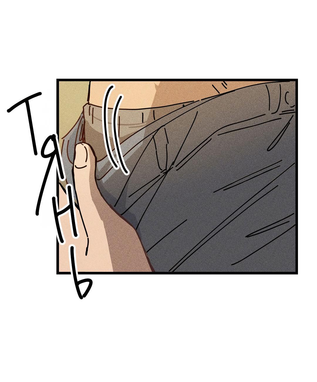 Манга Доступный сонбэ - Глава 24 Страница 61