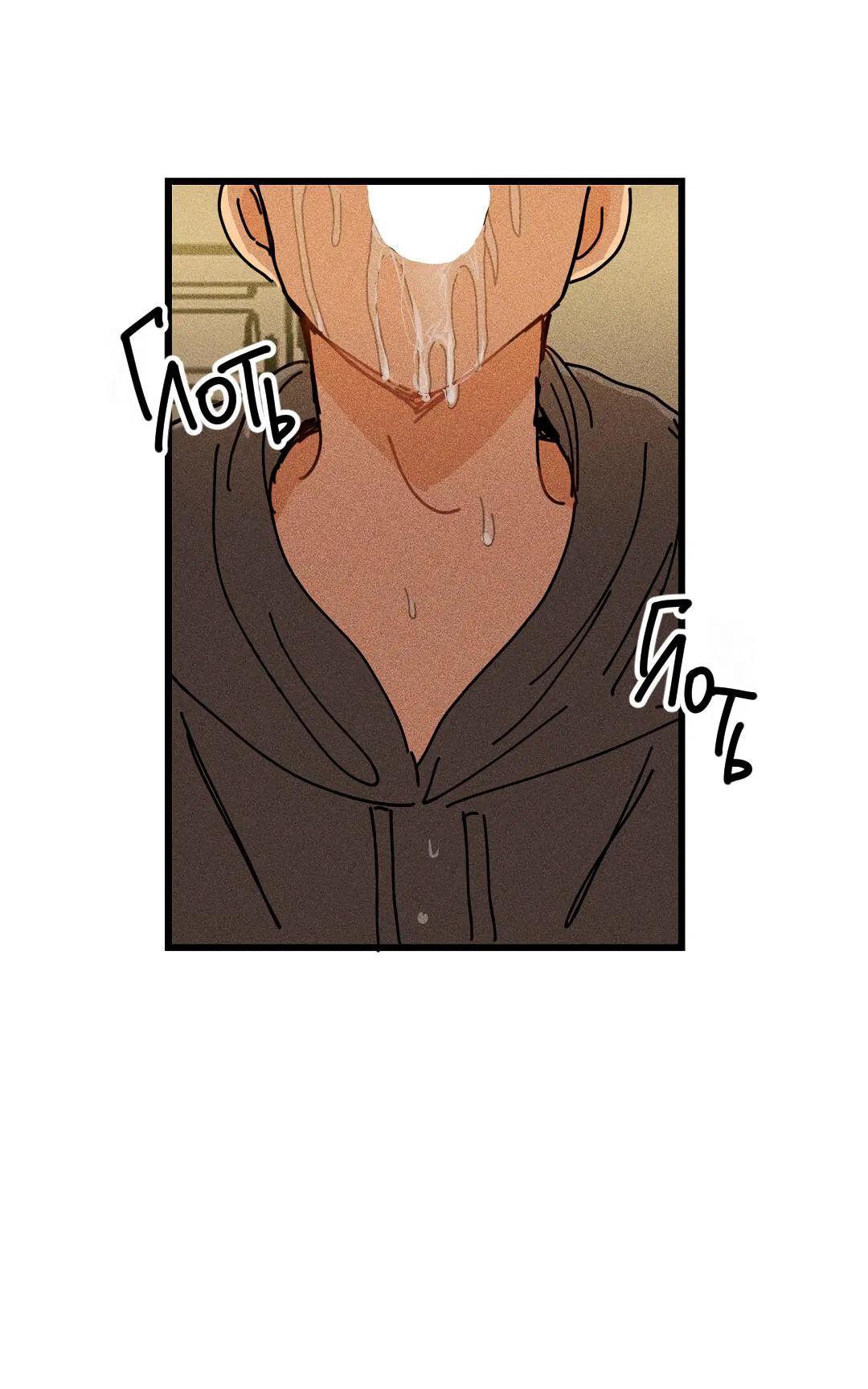 Манга Доступный сонбэ - Глава 24 Страница 41