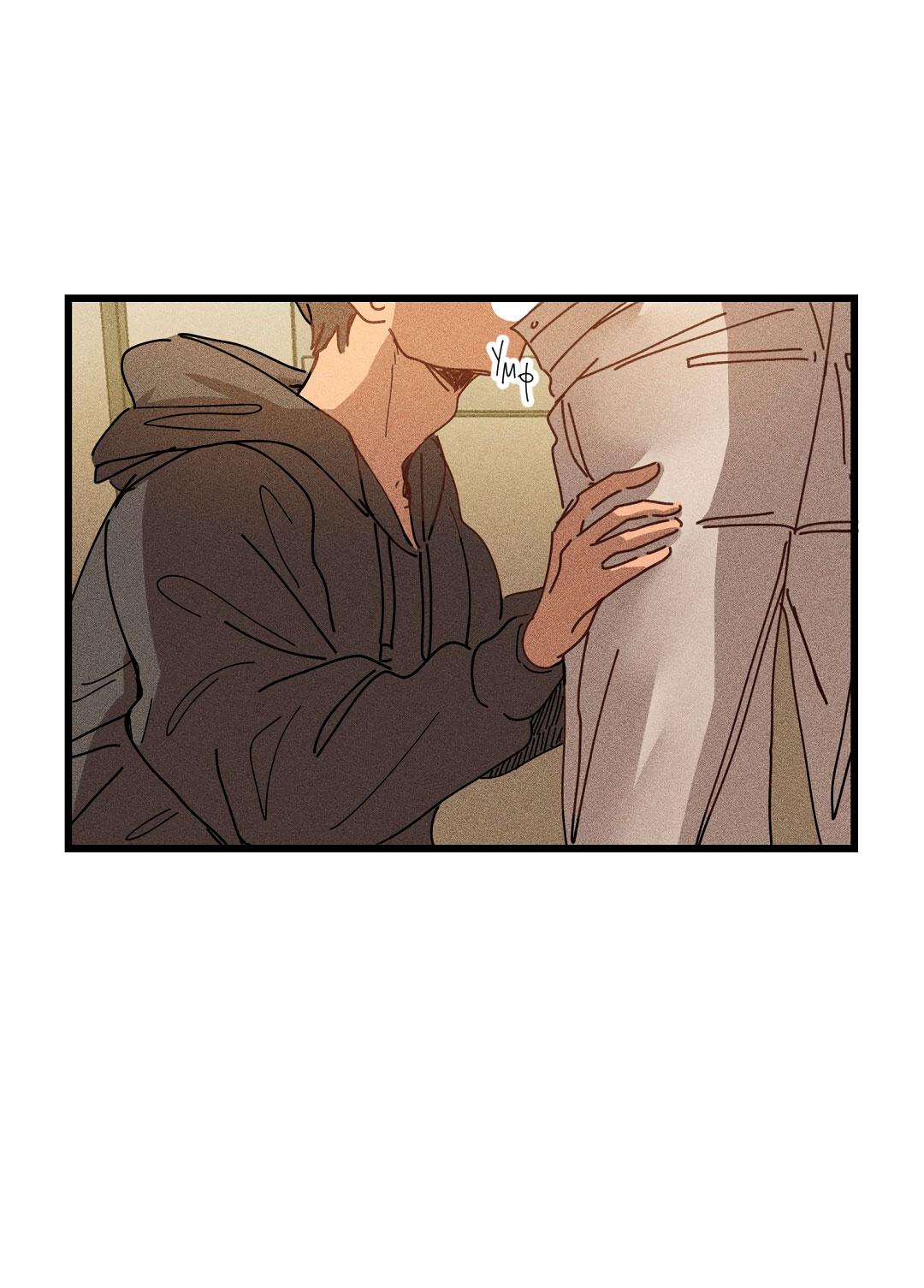 Манга Доступный сонбэ - Глава 24 Страница 15