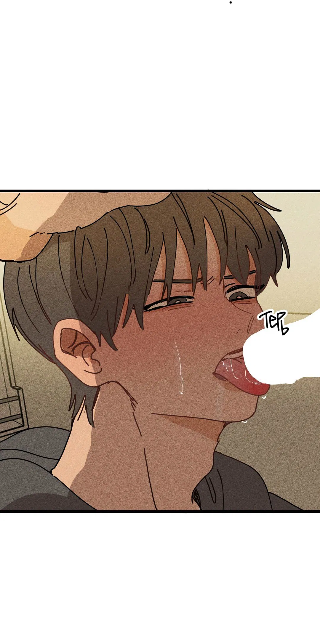 Манга Доступный сонбэ - Глава 24 Страница 10