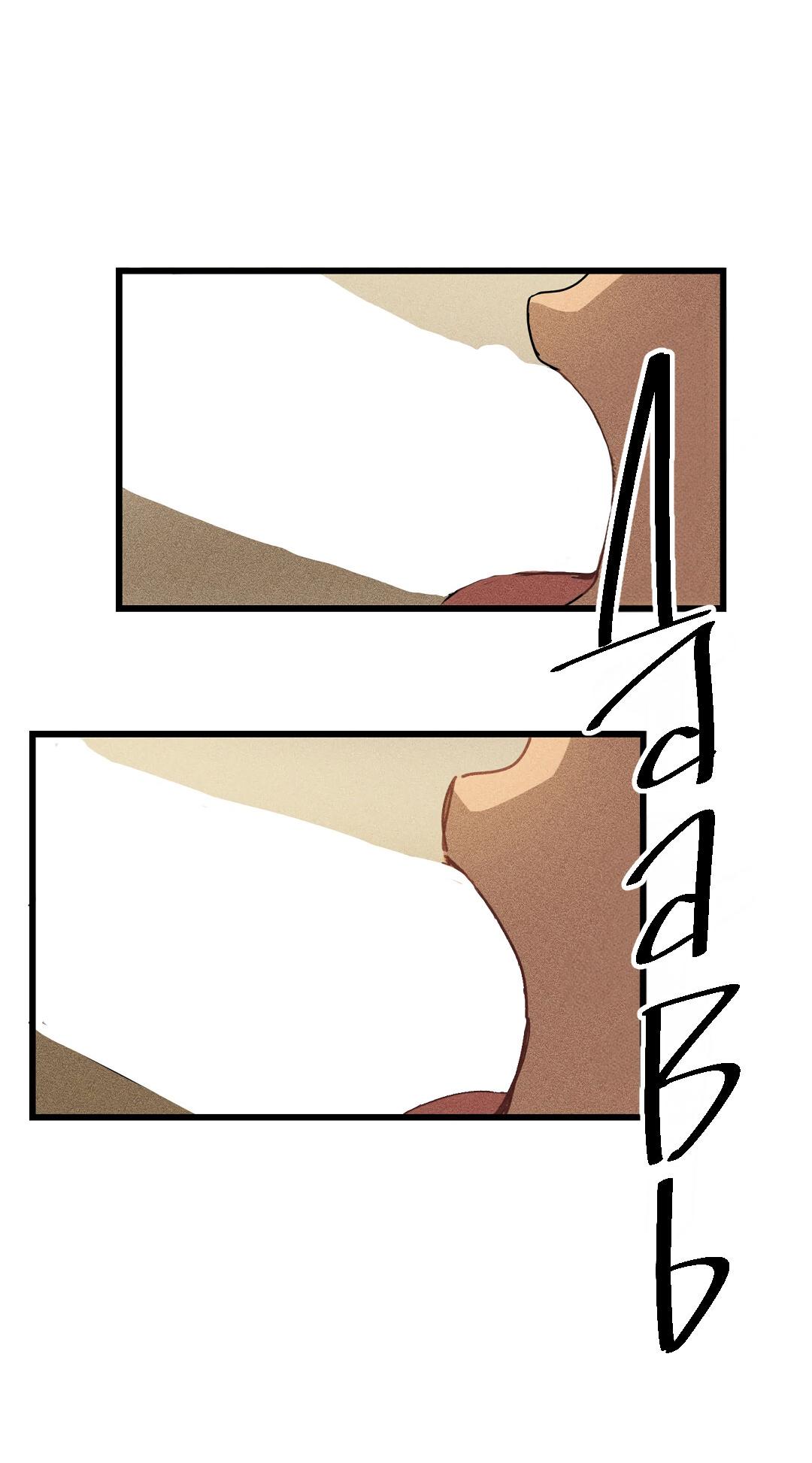 Манга Доступный сонбэ - Глава 24 Страница 11