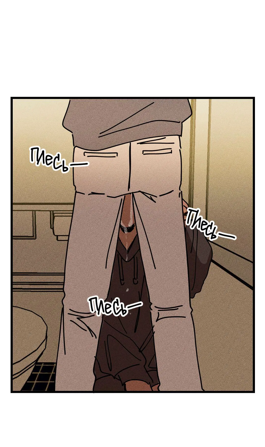 Манга Доступный сонбэ - Глава 24 Страница 40