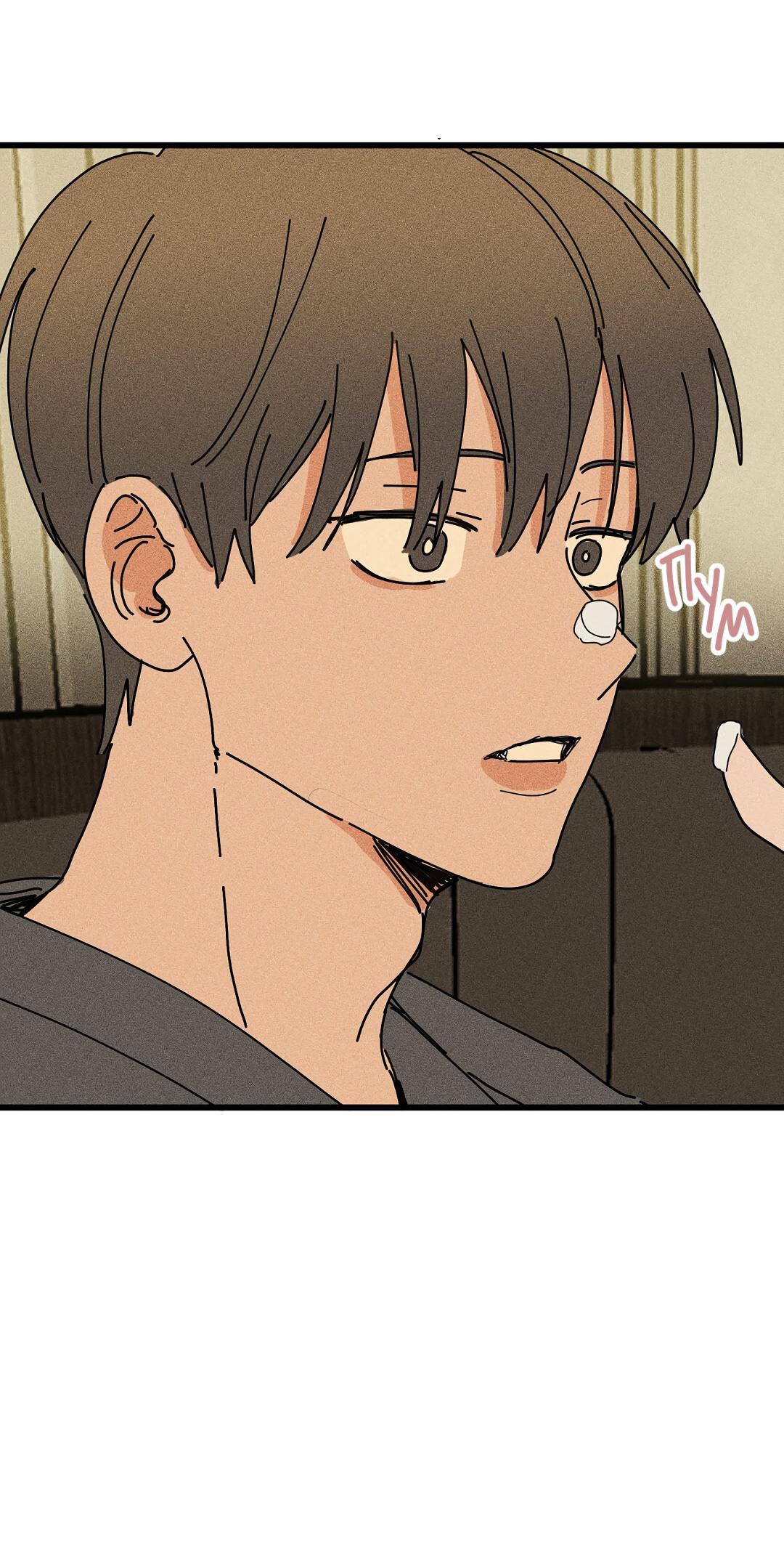 Манга Доступный сонбэ - Глава 25 Страница 46