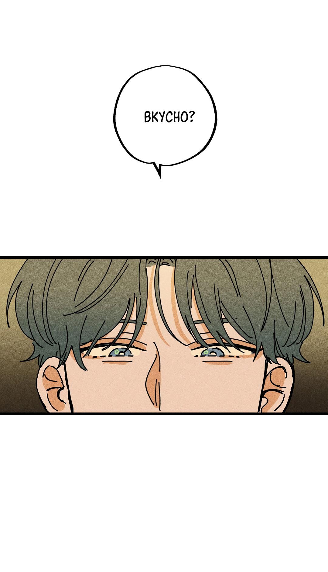 Манга Доступный сонбэ - Глава 26 Страница 2