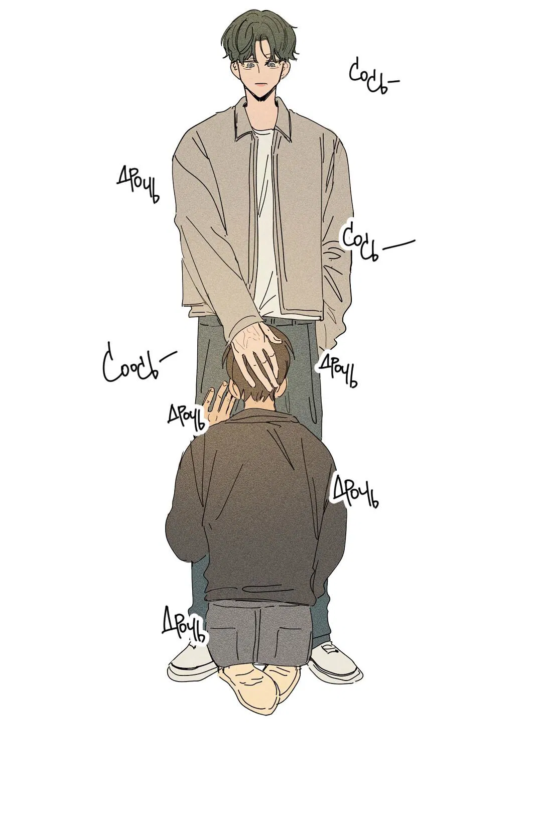 Манга Доступный сонбэ - Глава 26 Страница 28