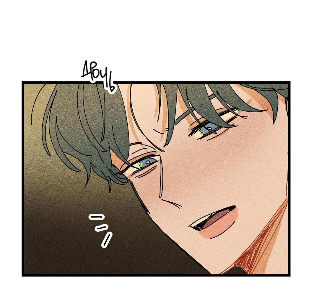 Манга Доступный сонбэ - Глава 26 Страница 31