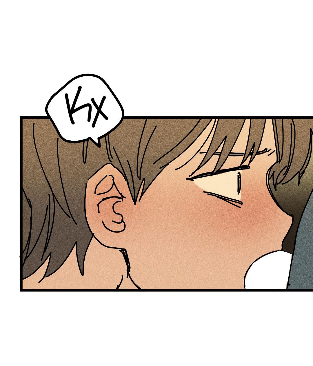 Манга Доступный сонбэ - Глава 26 Страница 7