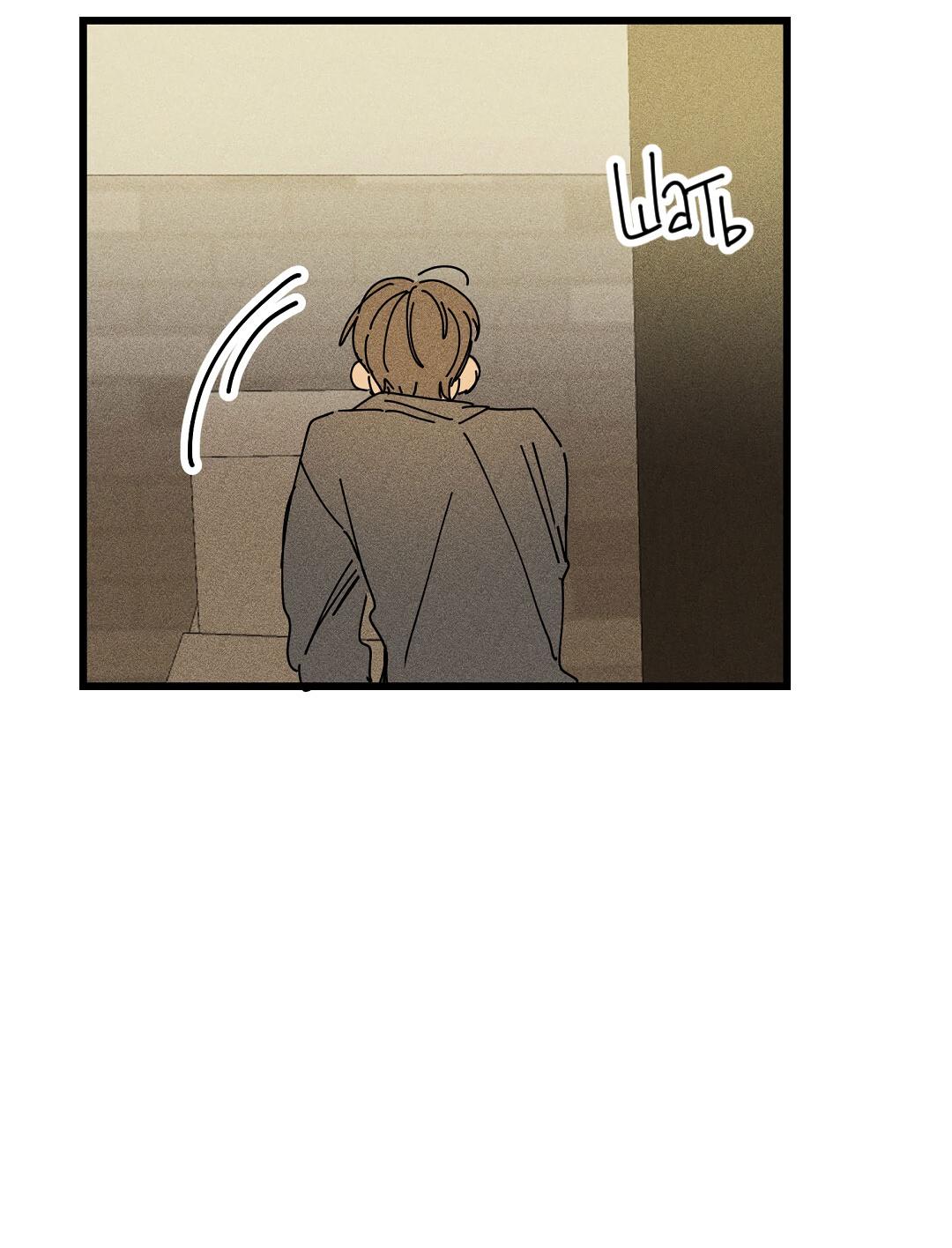 Манга Доступный сонбэ - Глава 26 Страница 48