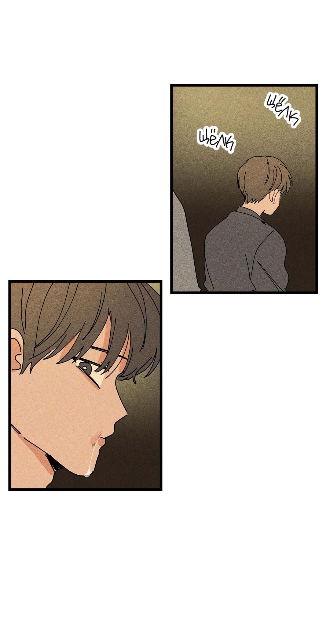 Манга Доступный сонбэ - Глава 26 Страница 51