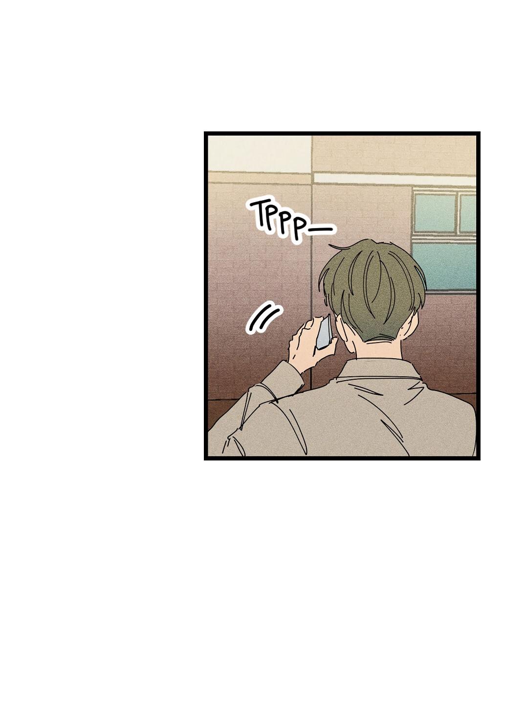 Манга Доступный сонбэ - Глава 27 Страница 23