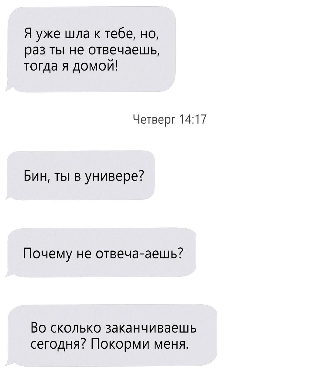 Манга Доступный сонбэ - Глава 27 Страница 30