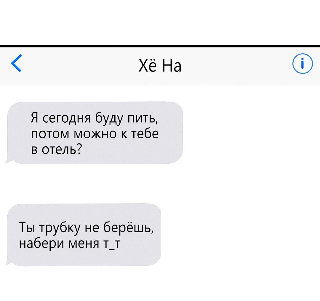 Манга Доступный сонбэ - Глава 27 Страница 29