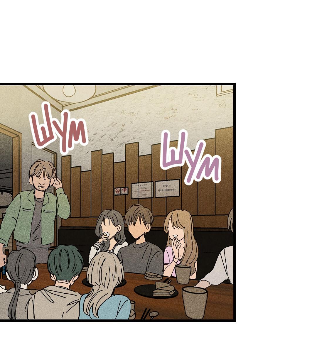 Манга Доступный сонбэ - Глава 28 Страница 41