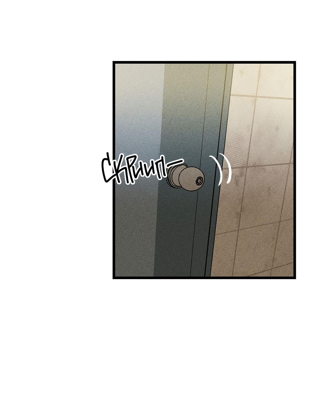 Манга Доступный сонбэ - Глава 28 Страница 55