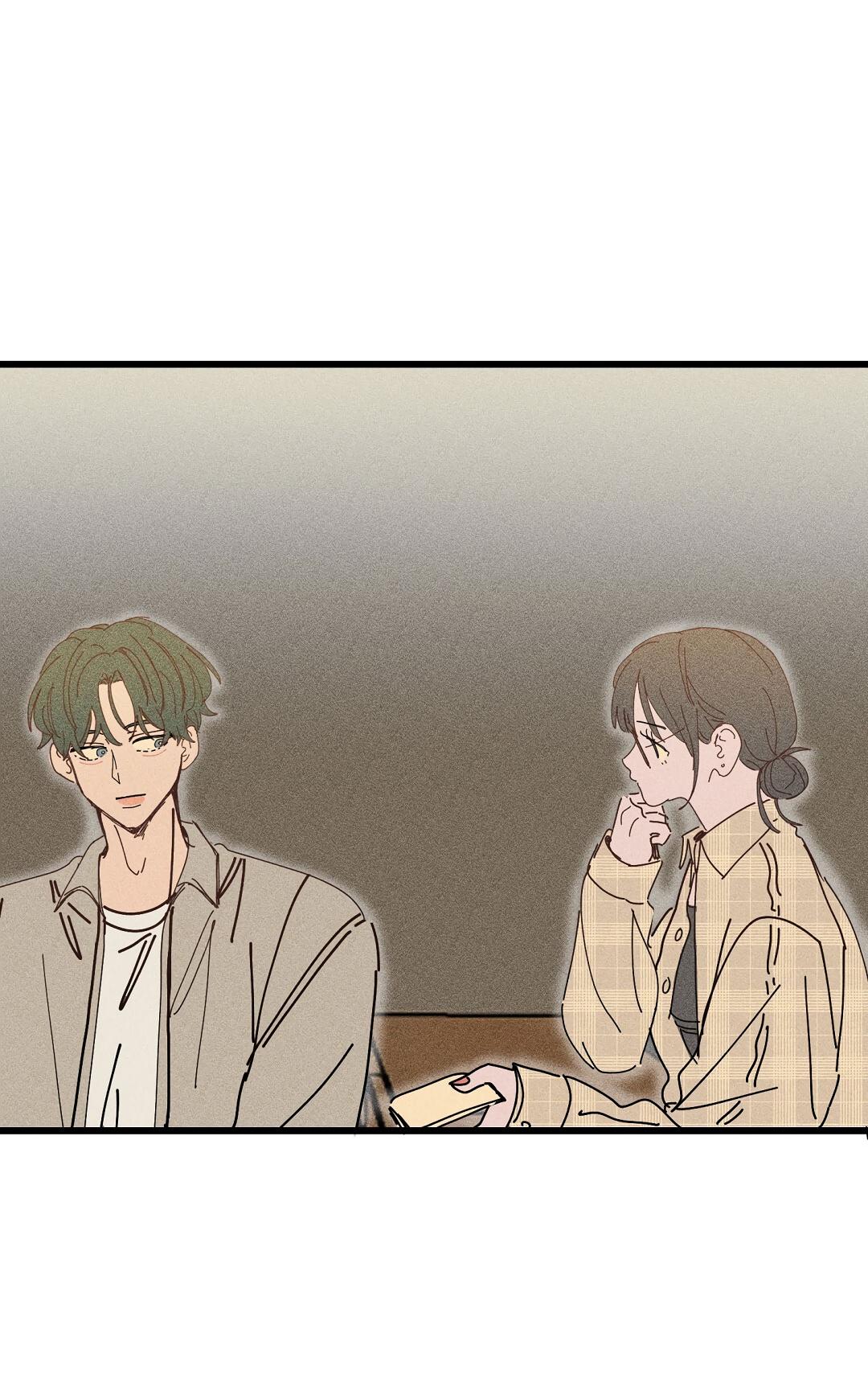 Манга Доступный сонбэ - Глава 28 Страница 11