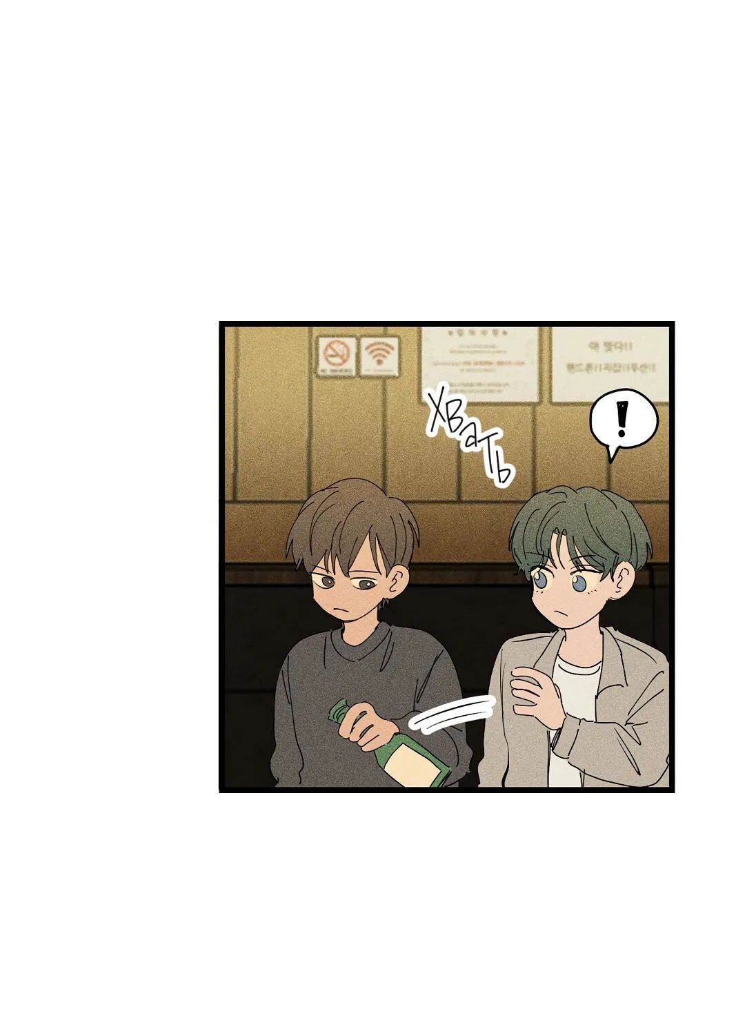 Манга Доступный сонбэ - Глава 29 Страница 47