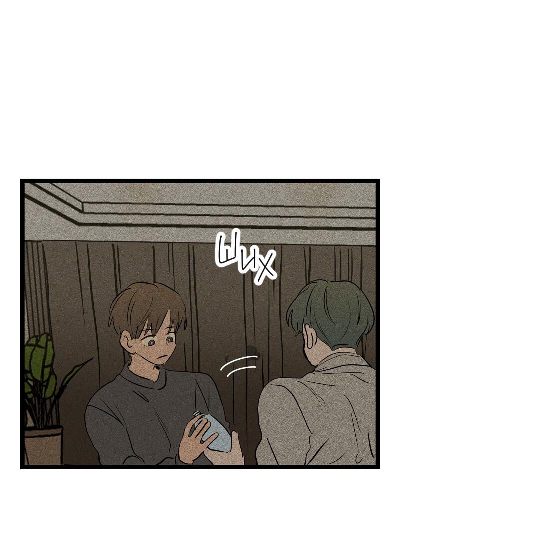 Манга Доступный сонбэ - Глава 31 Страница 44