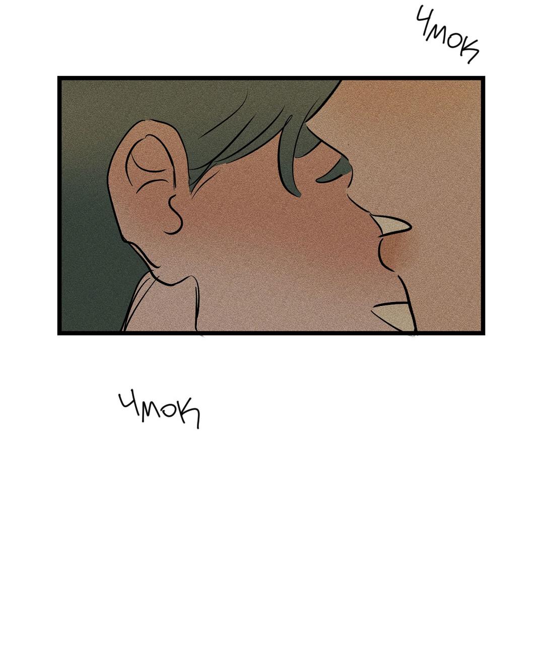 Манга Доступный сонбэ - Глава 31 Страница 33