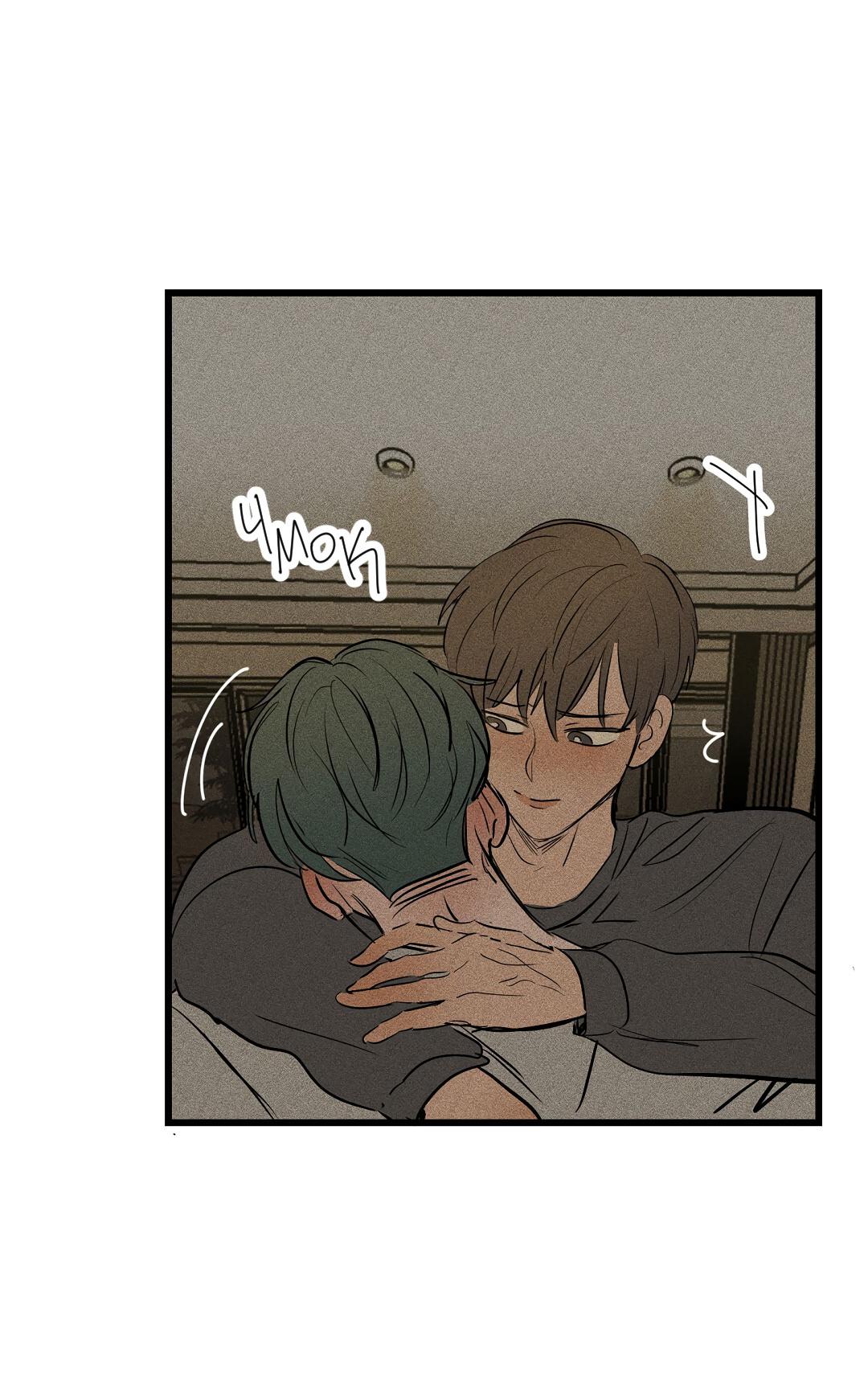 Манга Доступный сонбэ - Глава 31 Страница 31