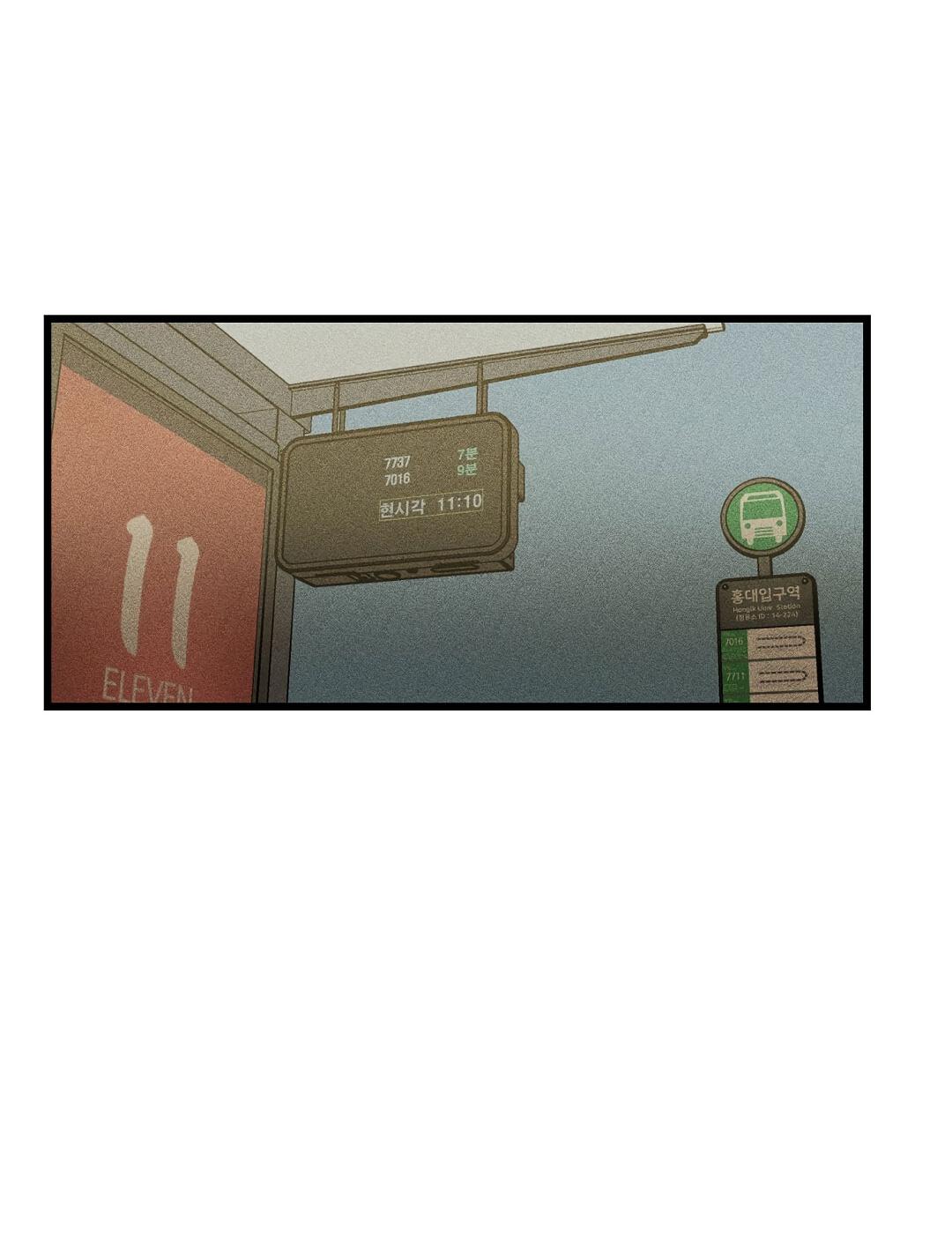 Манга Доступный сонбэ - Глава 33 Страница 26