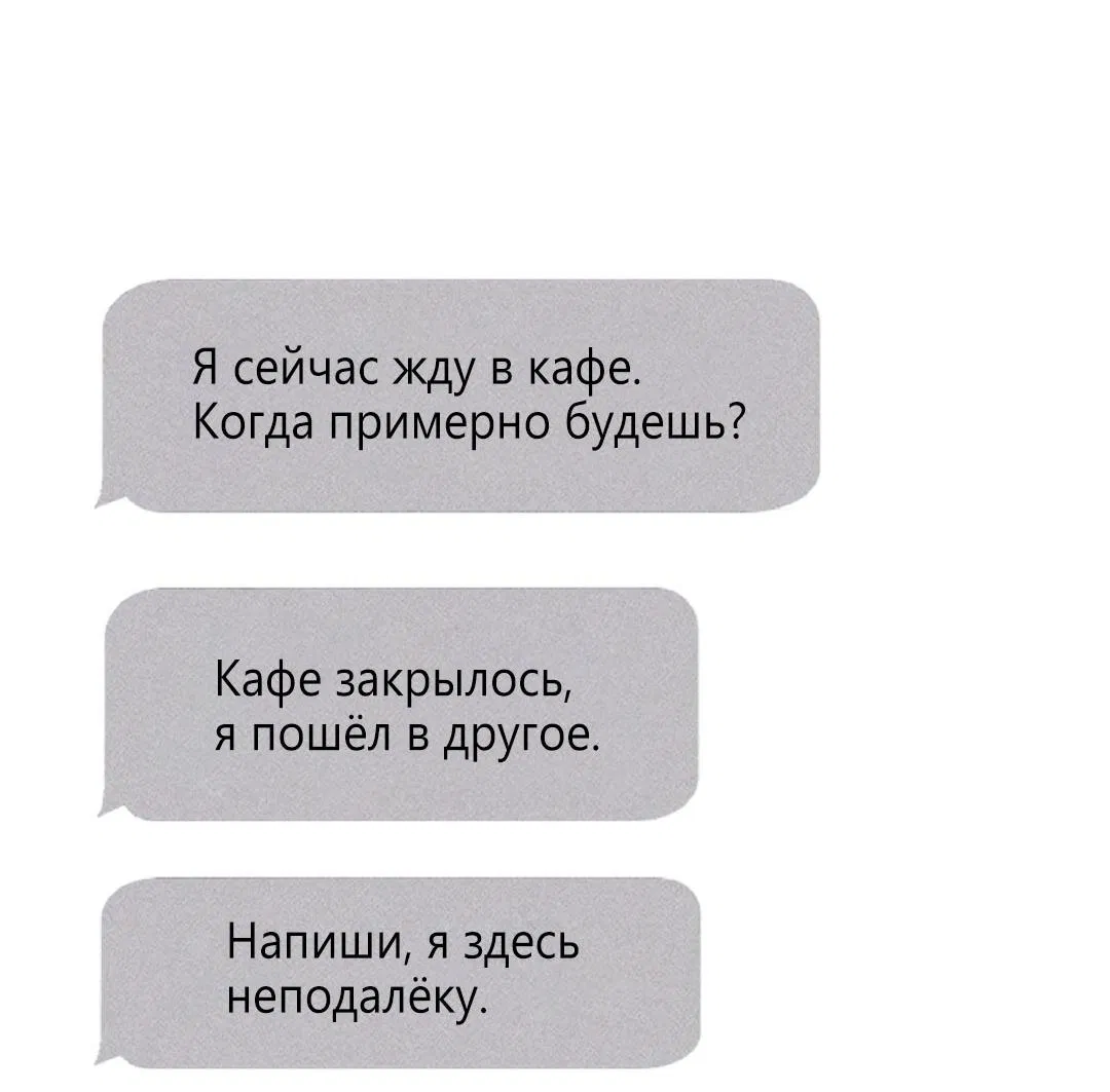 Манга Доступный сонбэ - Глава 9 Страница 33