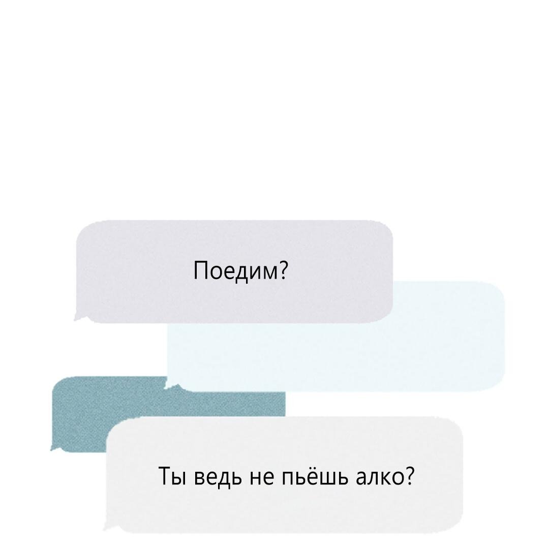 Манга Доступный сонбэ - Глава 2 Страница 58