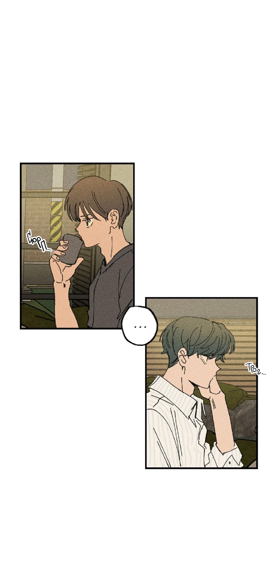 Манга Доступный сонбэ - Глава 12 Страница 17