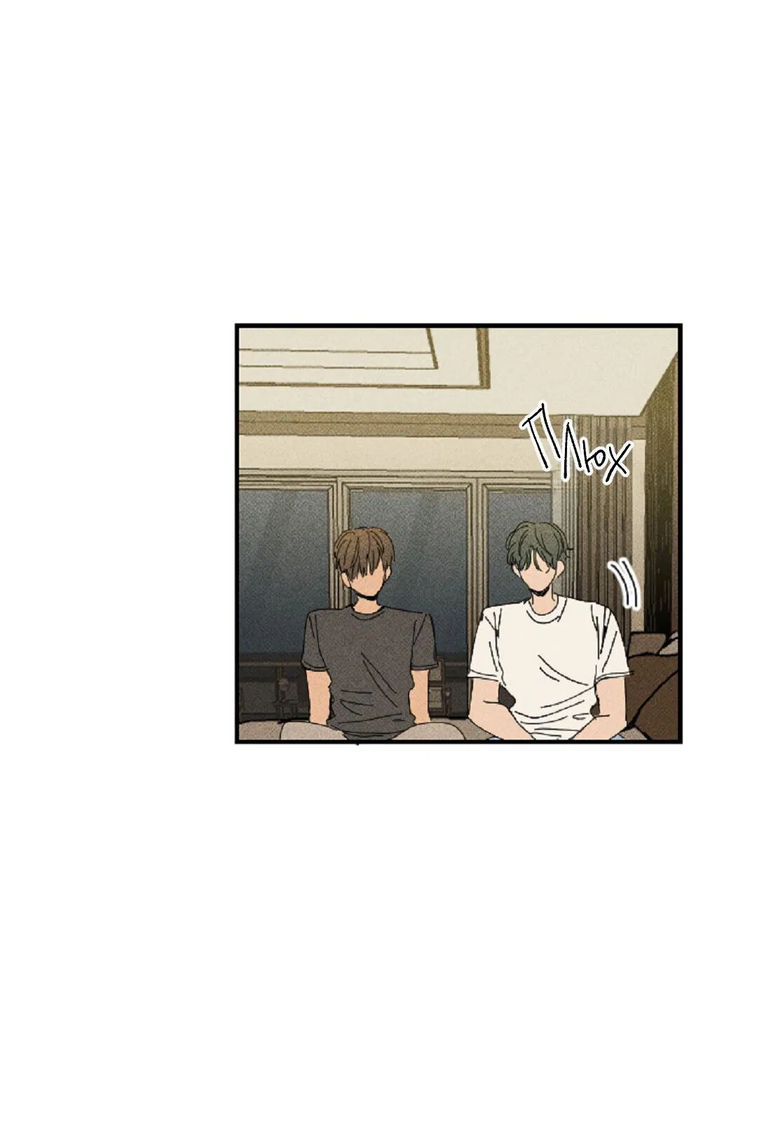 Манга Доступный сонбэ - Глава 12 Страница 61