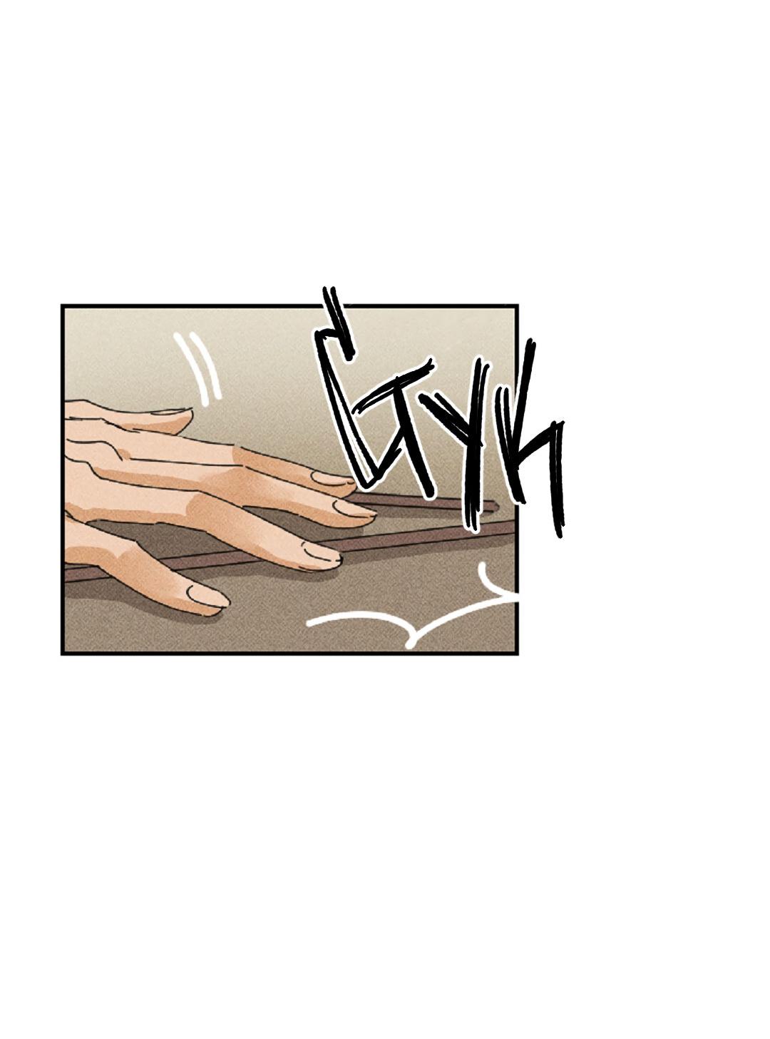 Манга Доступный сонбэ - Глава 12 Страница 11