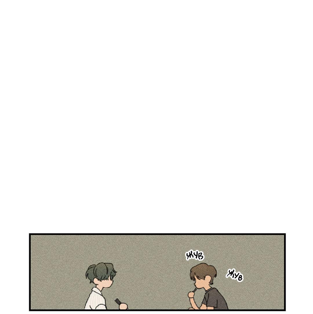 Манга Доступный сонбэ - Глава 12 Страница 2