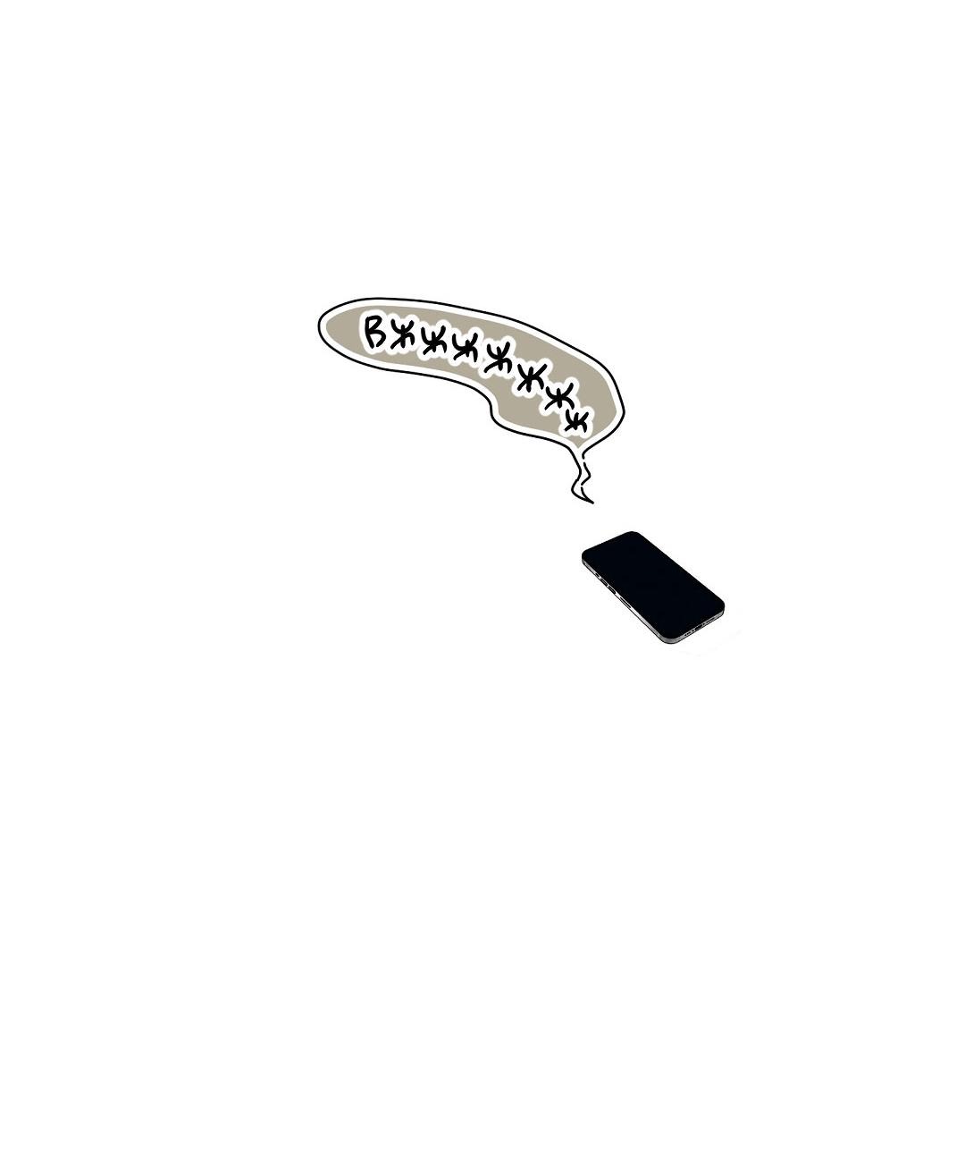 Манга Доступный сонбэ - Глава 14 Страница 50