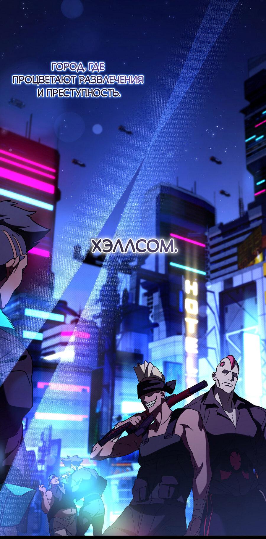 Манга Доступный сонбэ - Глава 14 Страница 77